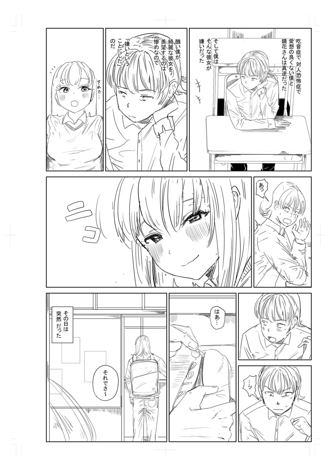 Gyaku NTR Suki na Kanojo page 328 - paizuri blowjob hentai manga - read online free