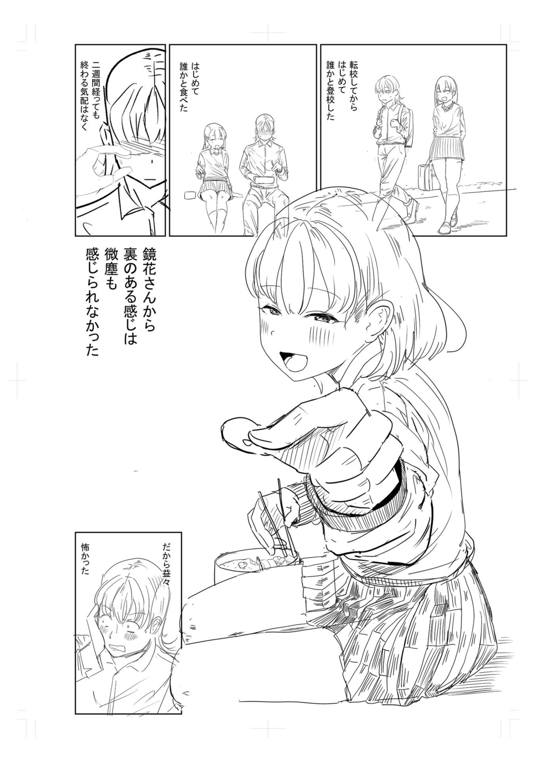 Gyaku NTR Suki na Kanojo page 330 - piercing netorare hentai manga - read online free