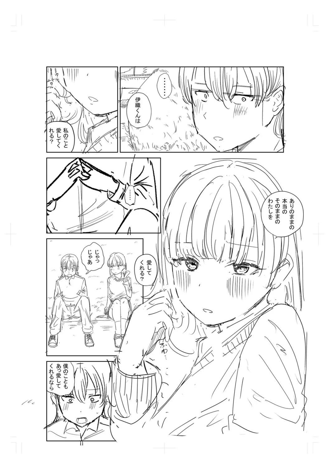 Gyaku NTR Suki na Kanojo page 334 - paizuri blowjob hentai manga - read online free