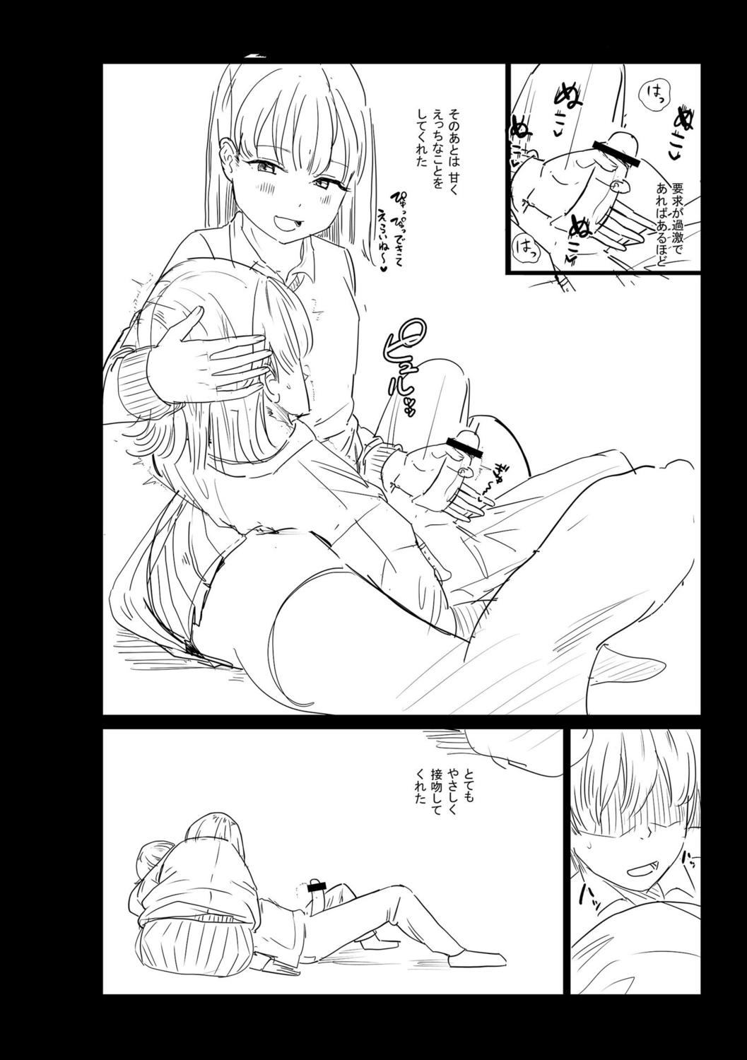 Gyaku NTR Suki na Kanojo page 340 - piercing netorare hentai manga - read online free
