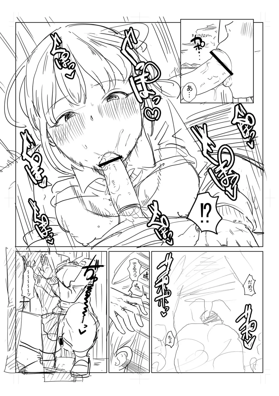 Gyaku NTR Suki na Kanojo page 343 - paizuri blowjob hentai manga - read online free