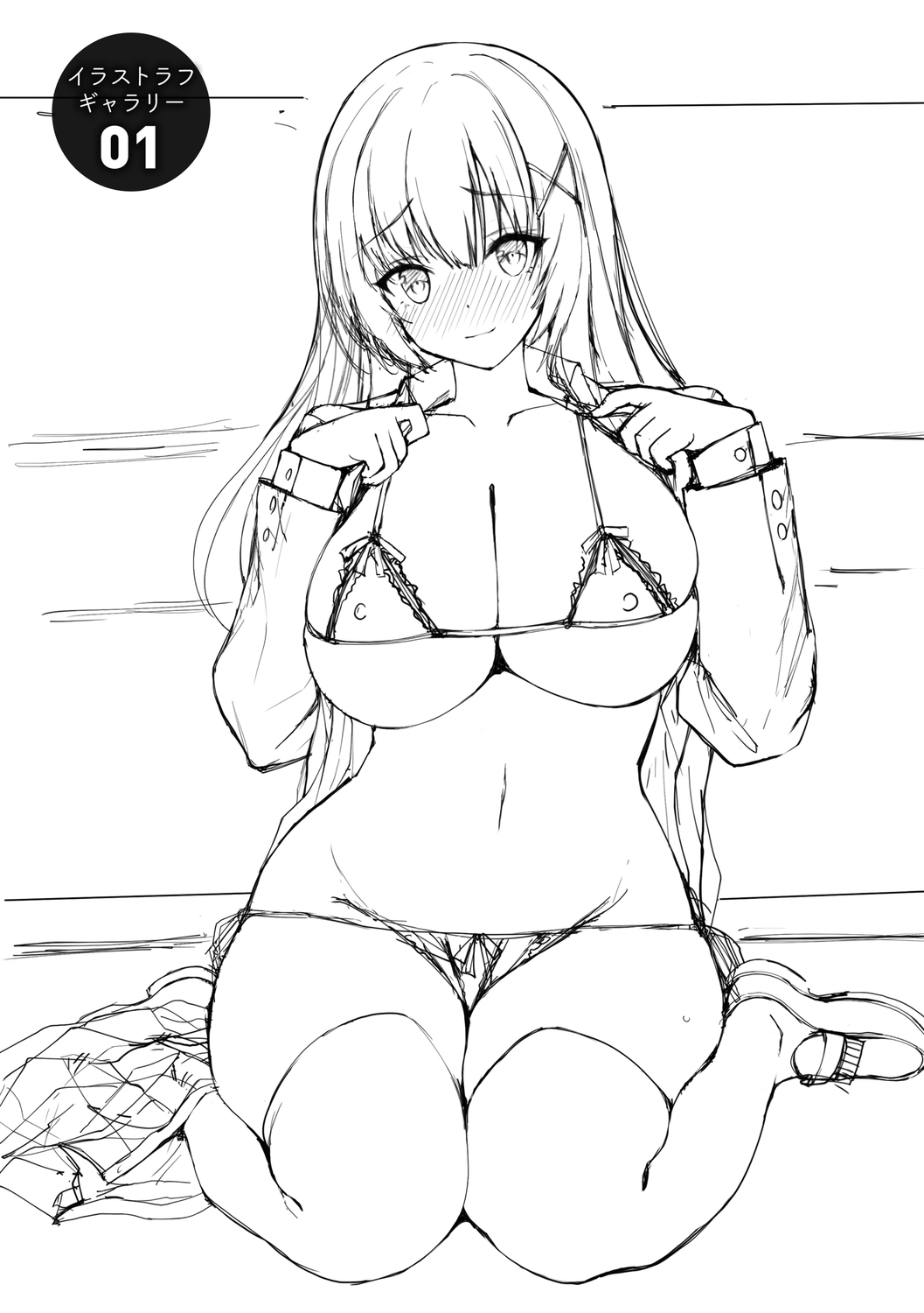 Chishoujo Fuuki Iin no Dare ni mo Ienai Inbi na Onegai page 223 - sole male nakadashi hentai manga - read online free