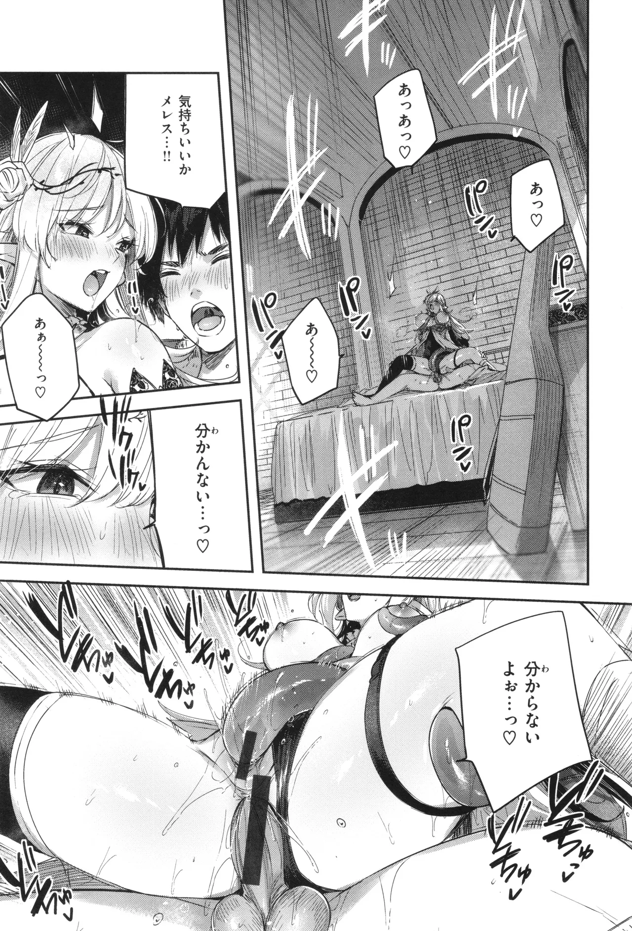 Dokushin Hunter no Deai wa Elf no Mori de page 104 - elf big breasts hentai manga - read online free