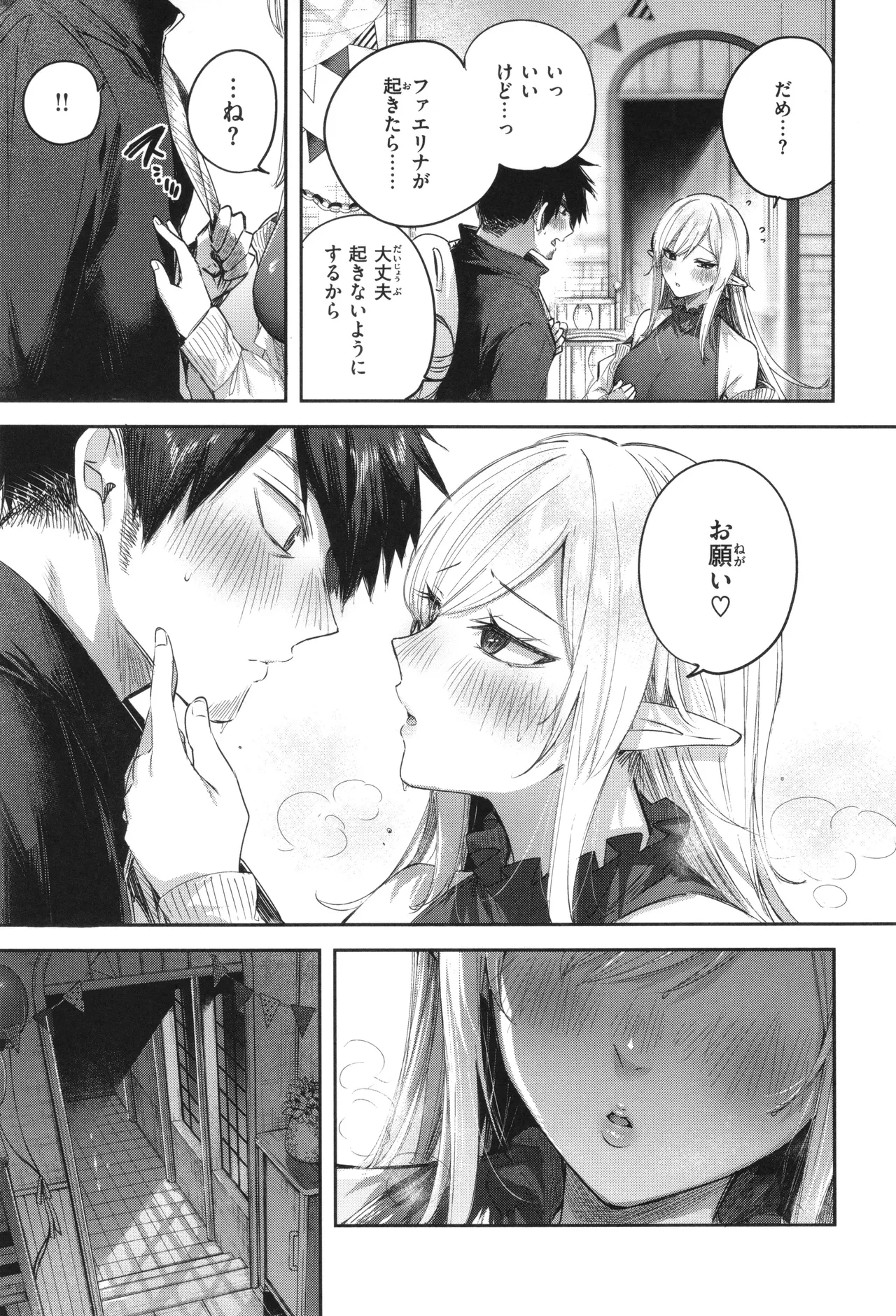 Dokushin Hunter no Deai wa Elf no Mori de page 162 - elf big breasts hentai manga - read online free
