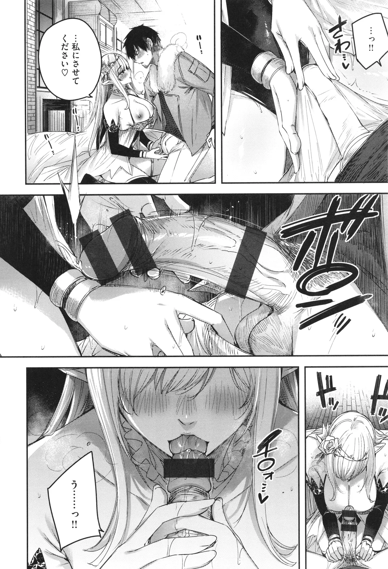 Dokushin Hunter no Deai wa Elf no Mori de page 47 - elf big breasts hentai manga - read online free