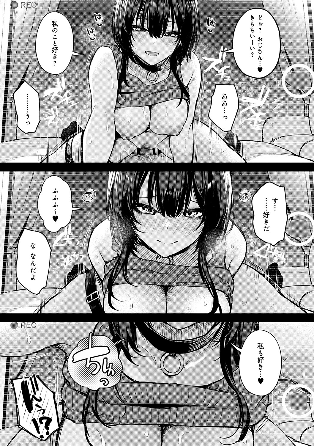 [Danimaru] Mou Ichido, Shitemitai. - I want to do it again. + Motto, Shite Mitai.  - I want to do it more.  + DANIMARU Art Chronicle [Digital] page 130 - nakadashi paizuri hentai manga - read online free
