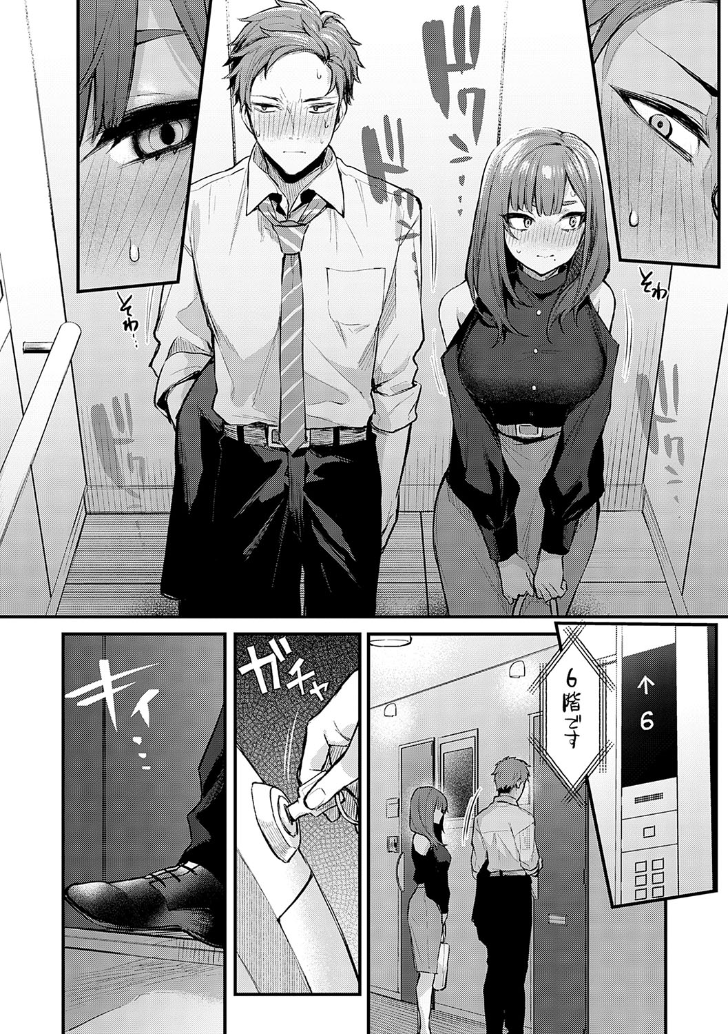 [Danimaru] Mou Ichido, Shitemitai. - I want to do it again. + Motto, Shite Mitai.  - I want to do it more.  + DANIMARU Art Chronicle [Digital] page 17 - kissing big breasts hentai manga - read online free