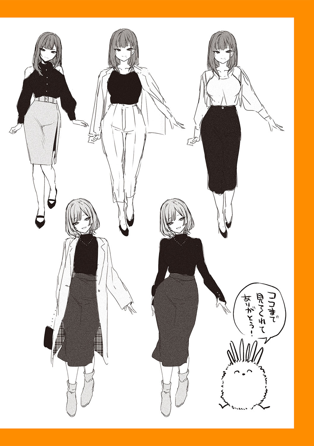 [Danimaru] Mou Ichido, Shitemitai. - I want to do it again. + Motto, Shite Mitai.  - I want to do it more.  + DANIMARU Art Chronicle [Digital] page 205 - nakadashi paizuri hentai manga - read online free