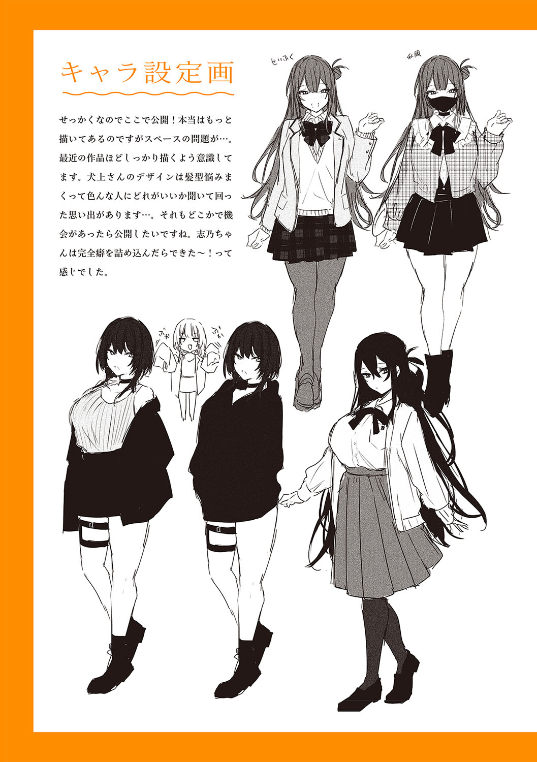 [Danimaru] Mou Ichido, Shitemitai. - I want to do it again. + Motto, Shite Mitai.  - I want to do it more.  + DANIMARU Art Chronicle [Digital] page 206 - kissing big breasts hentai manga - read online free