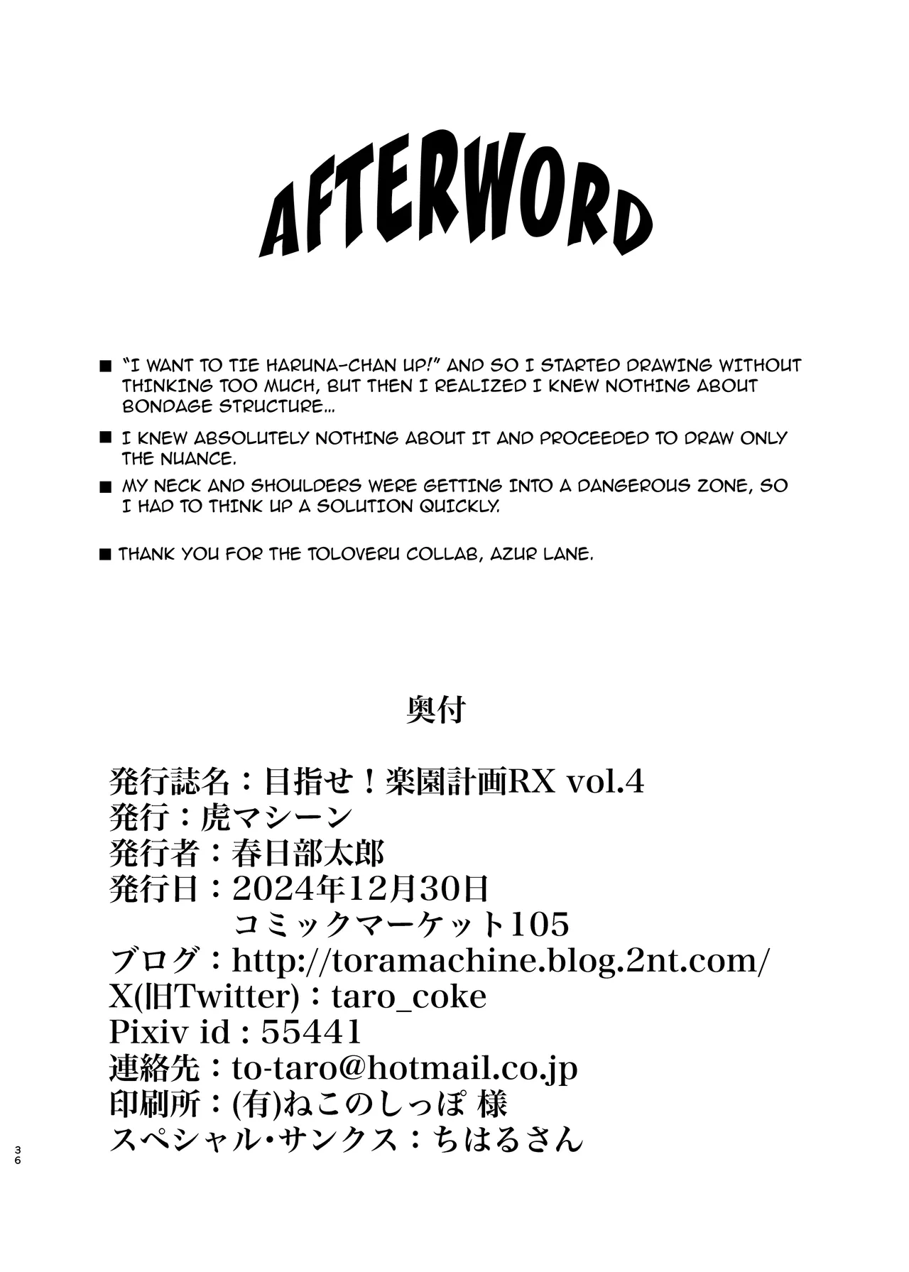 Mezase! Rakuen Keikaku RX vol. 4 | Aim for It! Paradise Plan RX Vol. 4 page 35 featuring rito yuuki to love-ru parody - bdsm kissing hentai manga - read online free