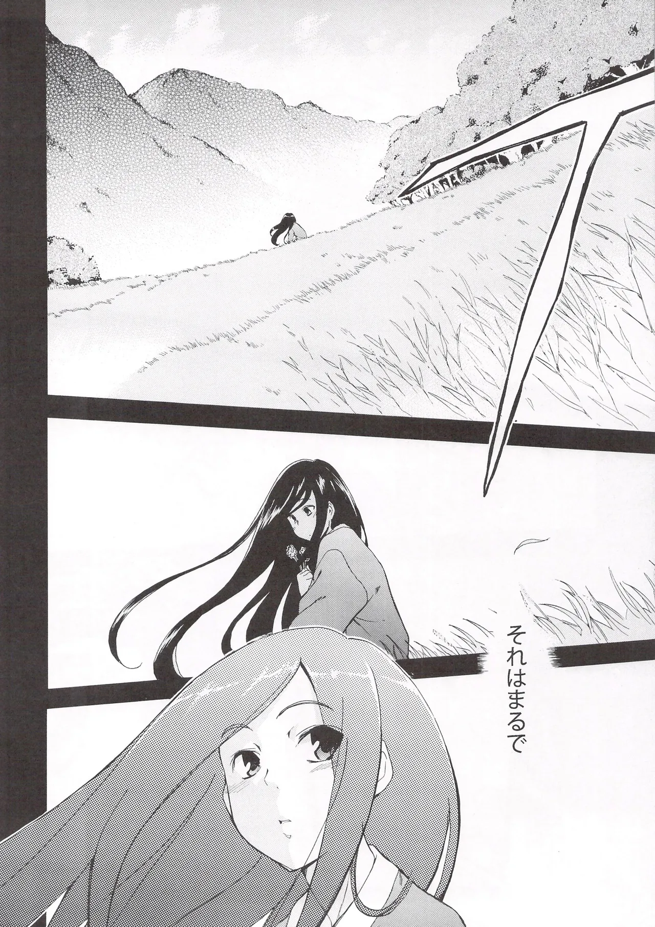 Aruhi tonelico1~3+Chinese Muffin page 67 featuring jacqli ar tonelico parody - read online free