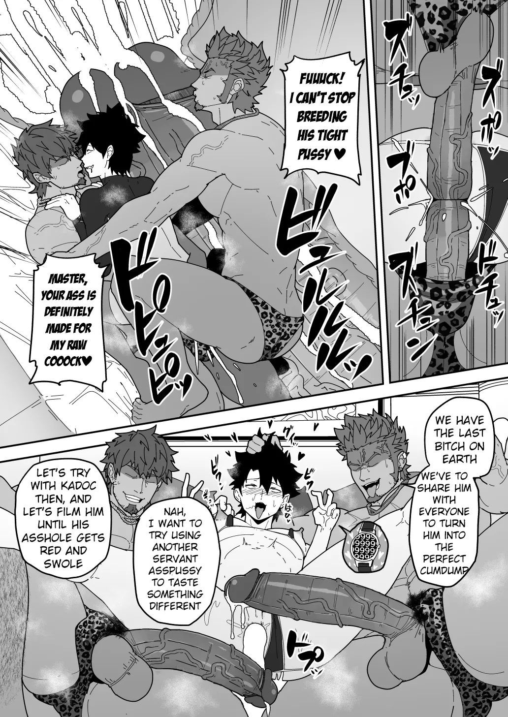 [PULIN Nabe (kakenari)] SKEB 0122-0125-0126-0127 [ENG] page 10 featuring gudao fate grand order parody - kissing double anal hentai manga - read online free