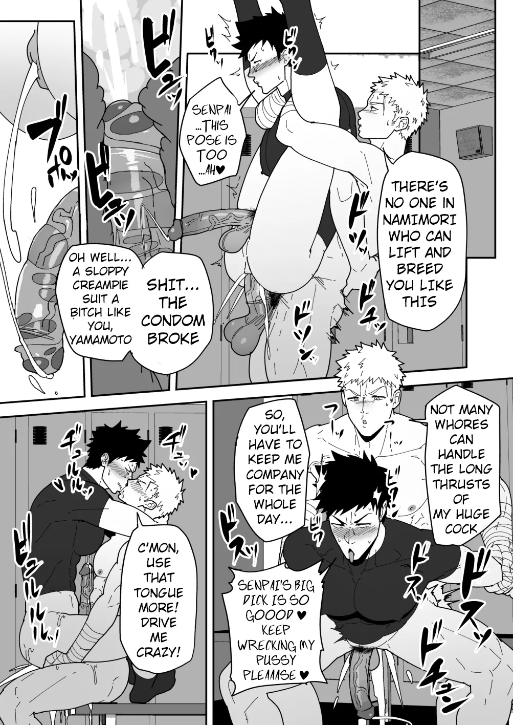 [PULIN Nabe (kakenari)] SKEB 0122-0125-0126-0127 [ENG] page 13 featuring gudao fate grand order parody - nakadashi big penis hentai manga - read online free