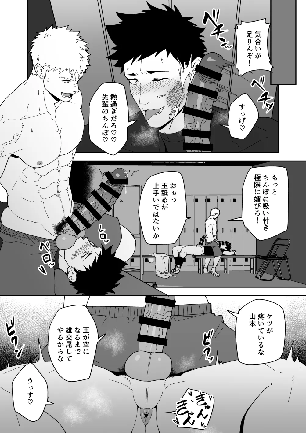 [PULIN Nabe (kakenari)] SKEB 0122-0125-0126-0127 [ENG] page 32 featuring gudao fate grand order parody - nakadashi big penis hentai manga - read online free