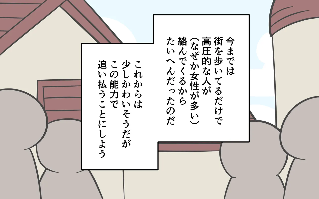 Katte ni Soubi o Kaijo page 11 original parody - females only twintails hentai manga - read online free