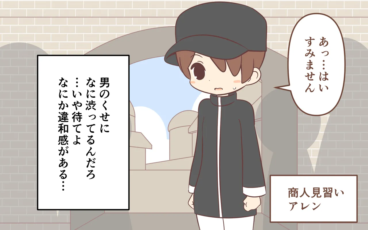 Nyuukoku Shinsa de Zenra page 21 original parody - bikini twintails hentai manga - read online free