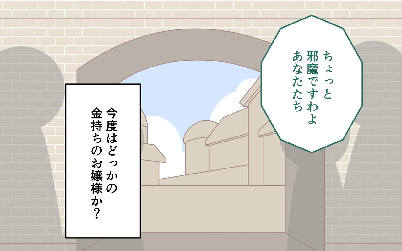 Nyuukoku Shinsa de Zenra page 26 original parody - bikini twintails hentai manga - read online free