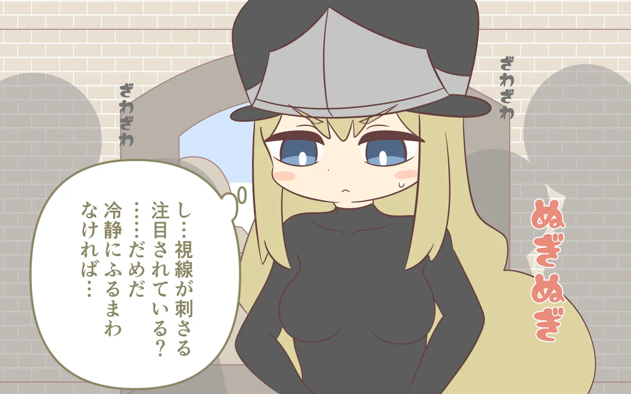 Nyuukoku Shinsa de Zenra page 54 original parody - humiliation bikini hentai manga - read online free