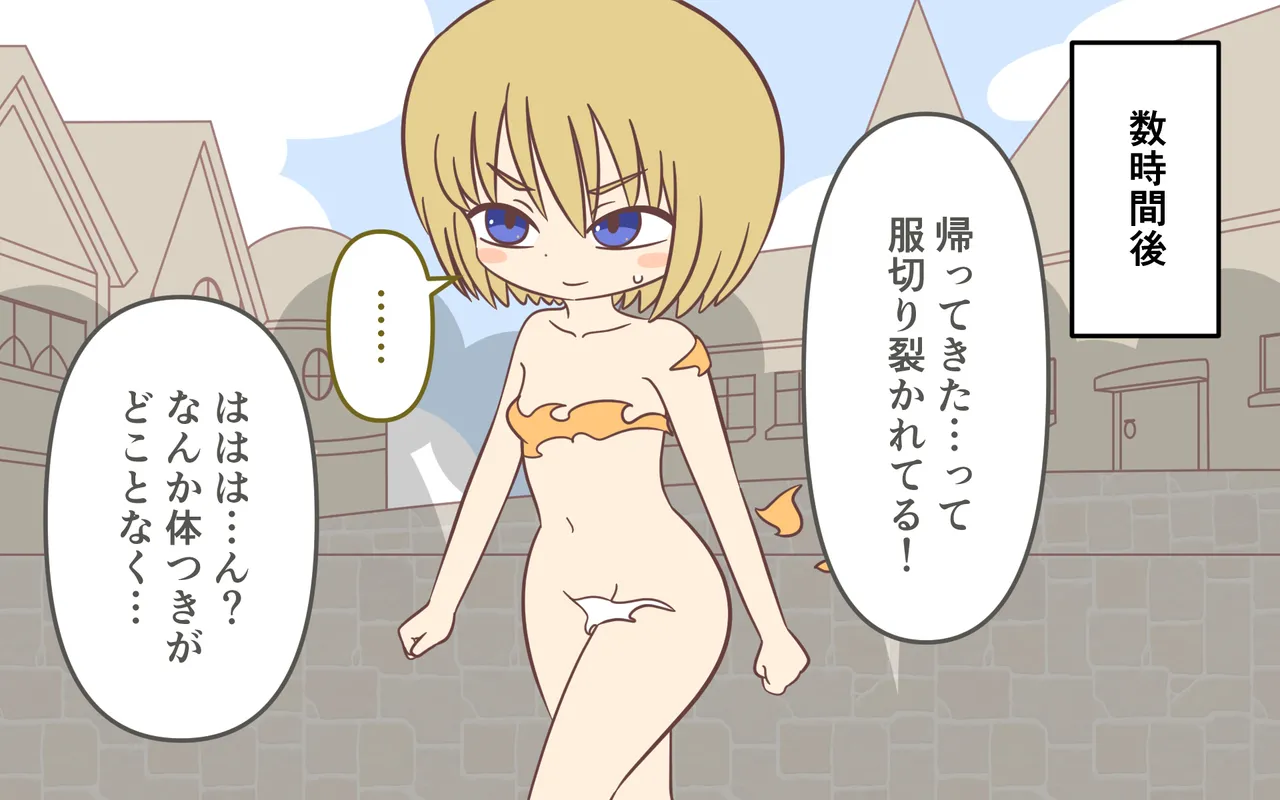 Zenra de Kikan page 22 original parody - humiliation females only hentai manga - read online free