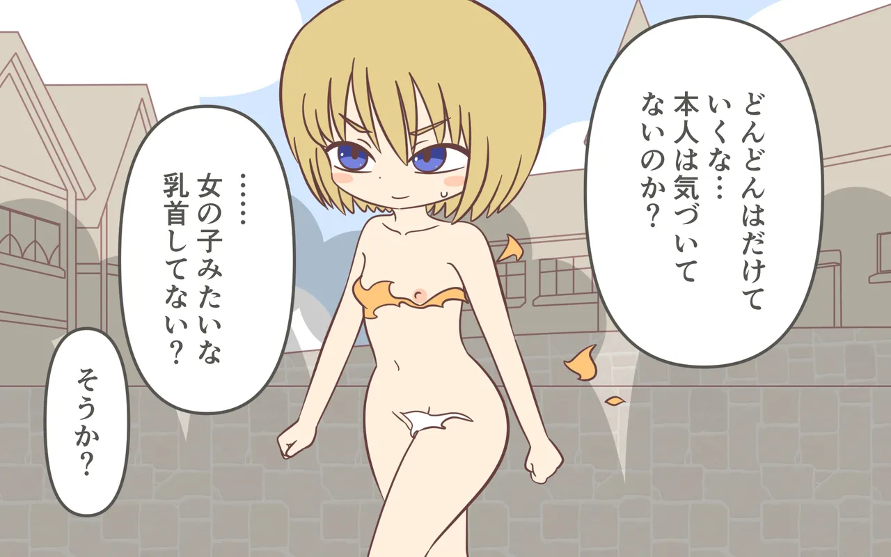 Zenra de Kikan page 23 original parody - humiliation females only hentai manga - read online free