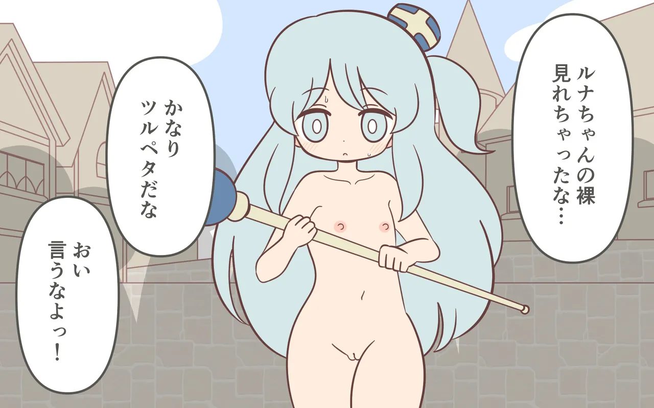 Zenra de Kikan page 39 original parody - females only twintails hentai manga - read online free