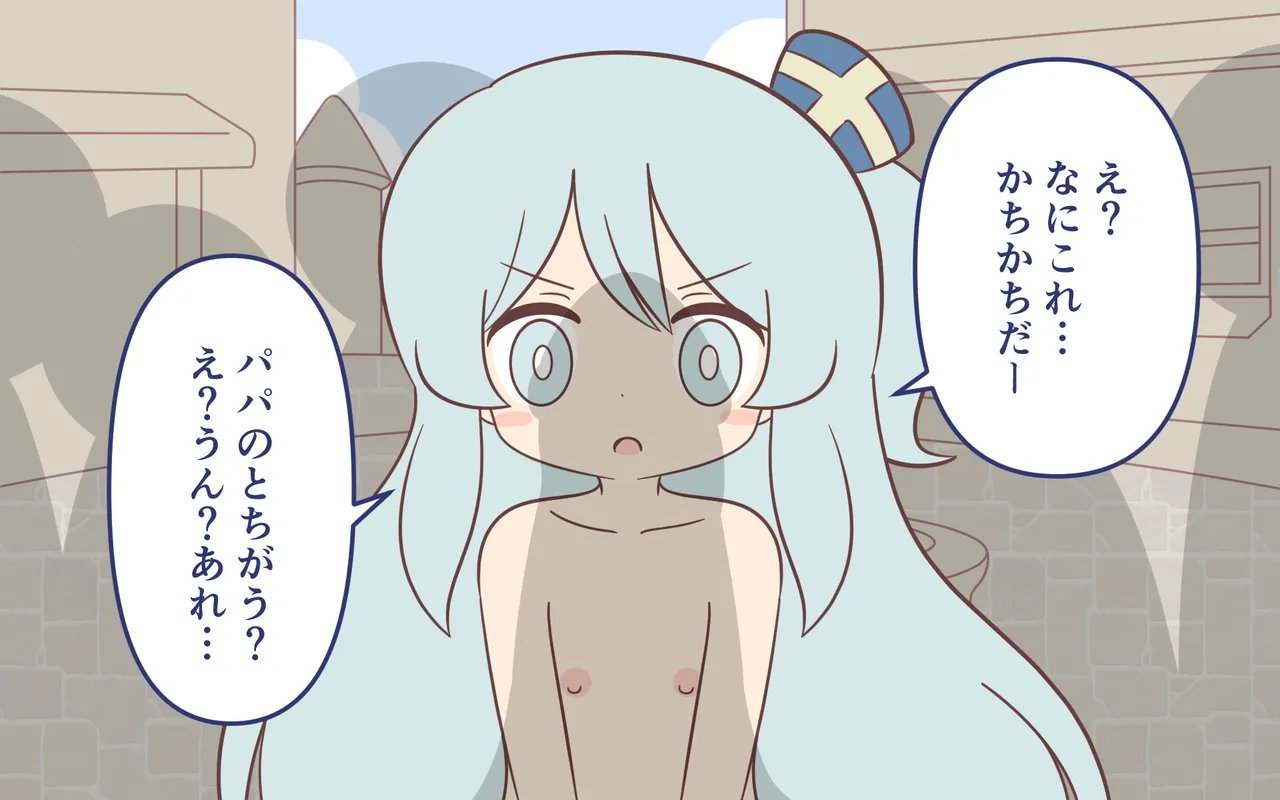 Zenra de Kikan page 49 original parody - females only twintails hentai manga - read online free