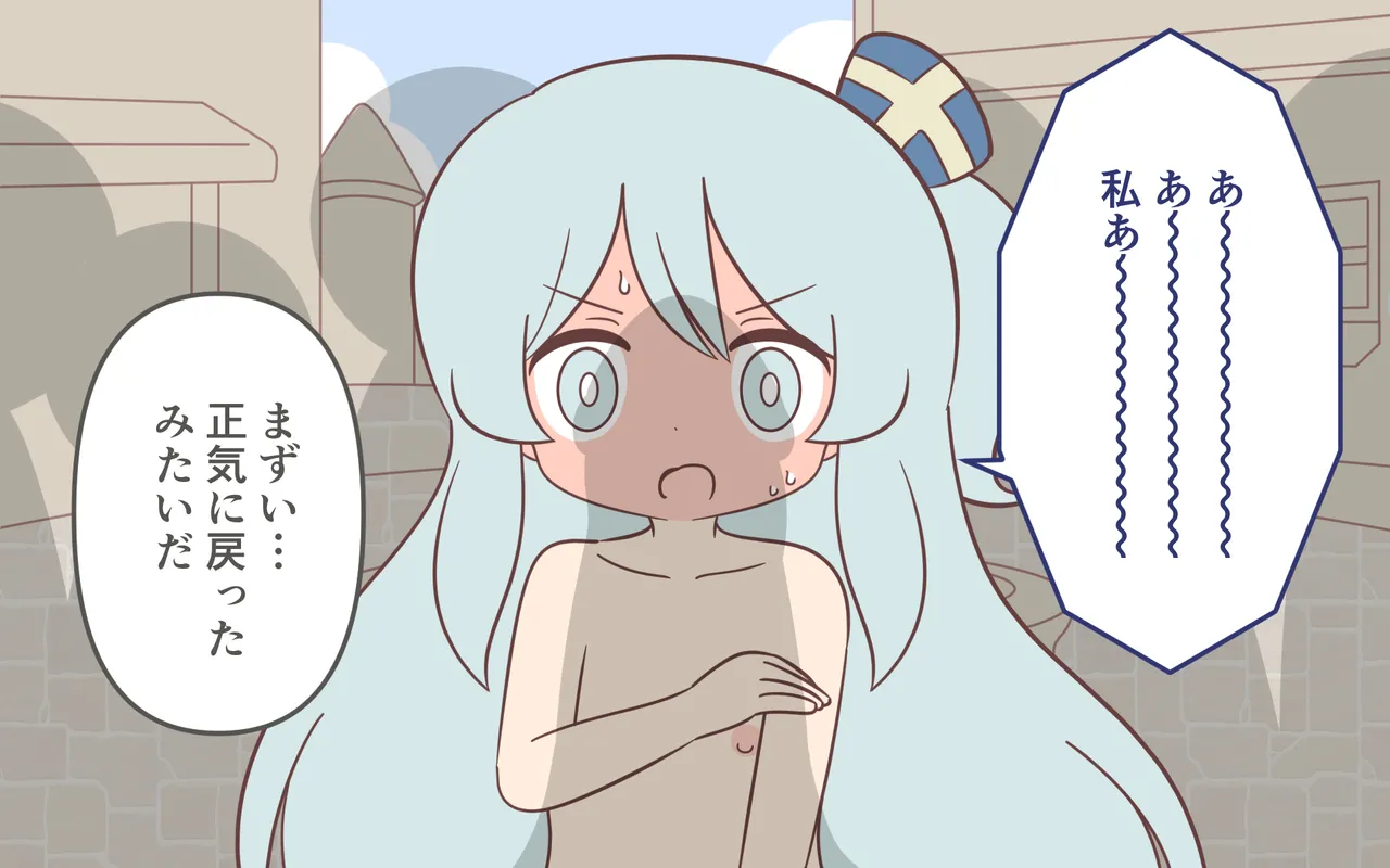 Zenra de Kikan page 52 original parody - females only twintails hentai manga - read online free