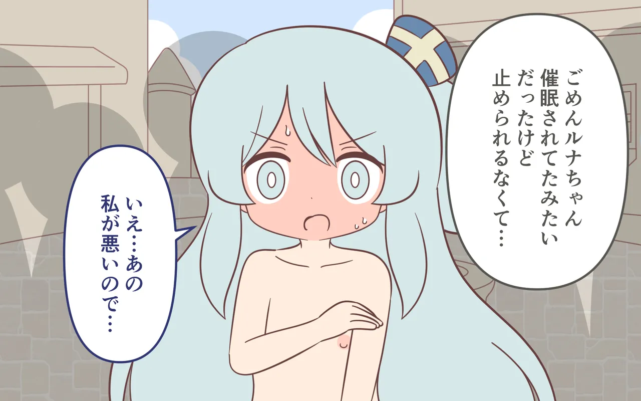 Zenra de Kikan page 53 original parody - females only twintails hentai manga - read online free