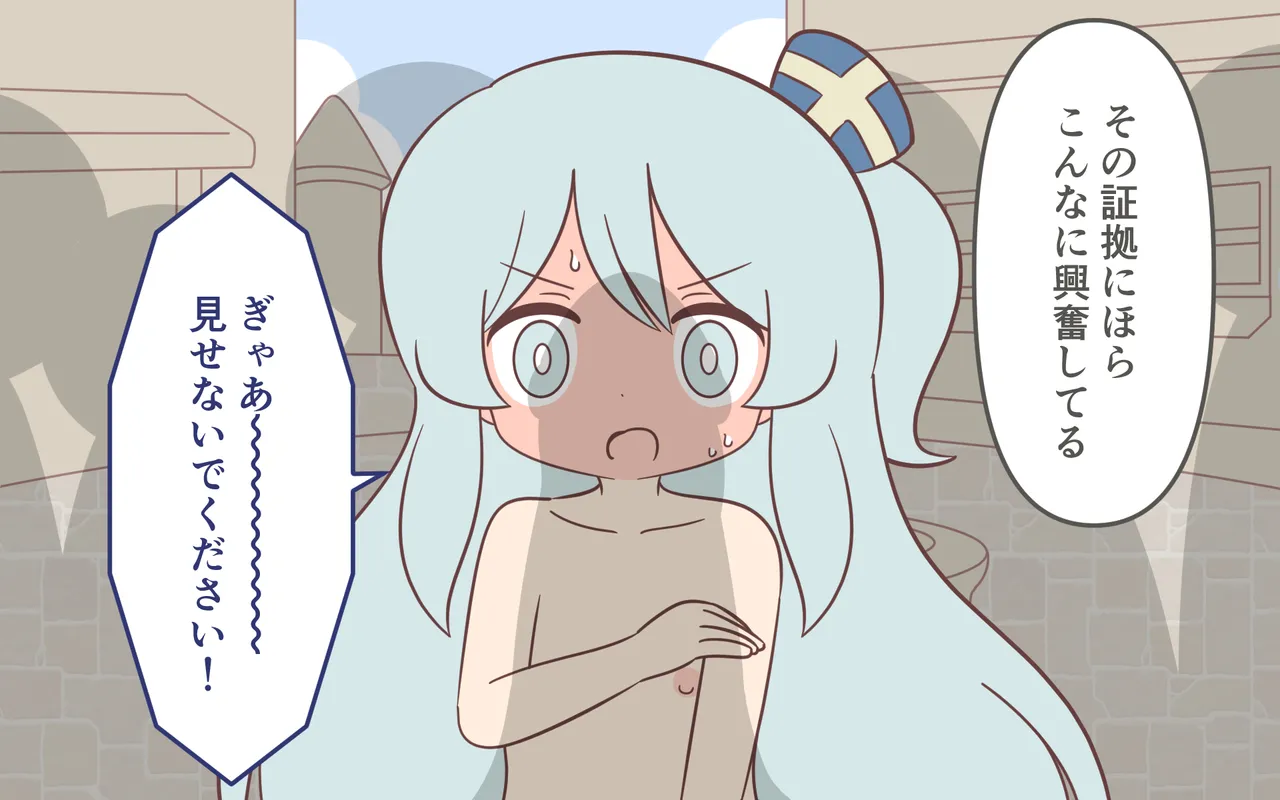 Zenra de Kikan page 55 original parody - females only twintails hentai manga - read online free