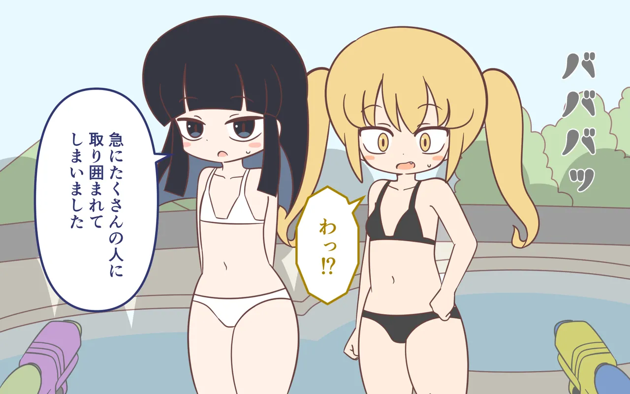 Mizugi ga Tokeru Dokkiri page 12 original parody - bikini females only hentai manga - read online free