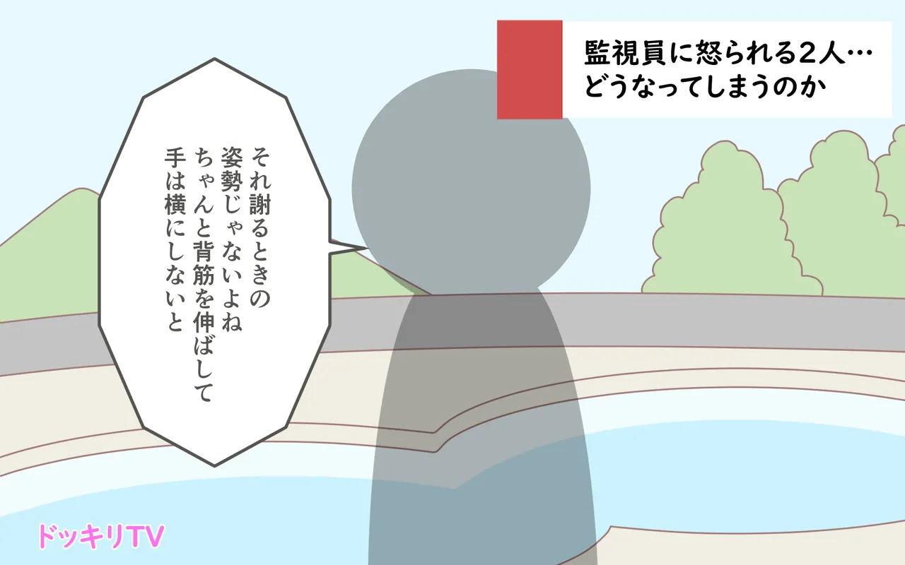 Mizugi ga Tokeru Dokkiri page 30 original parody - humiliation females only hentai manga - read online free