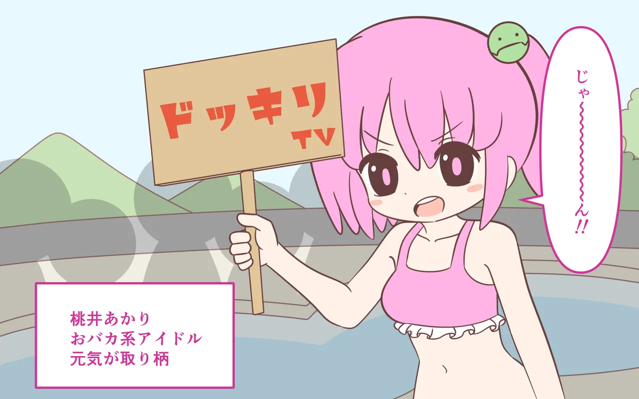 Mizugi ga Tokeru Dokkiri page 35 original parody - bikini females only hentai manga - read online free