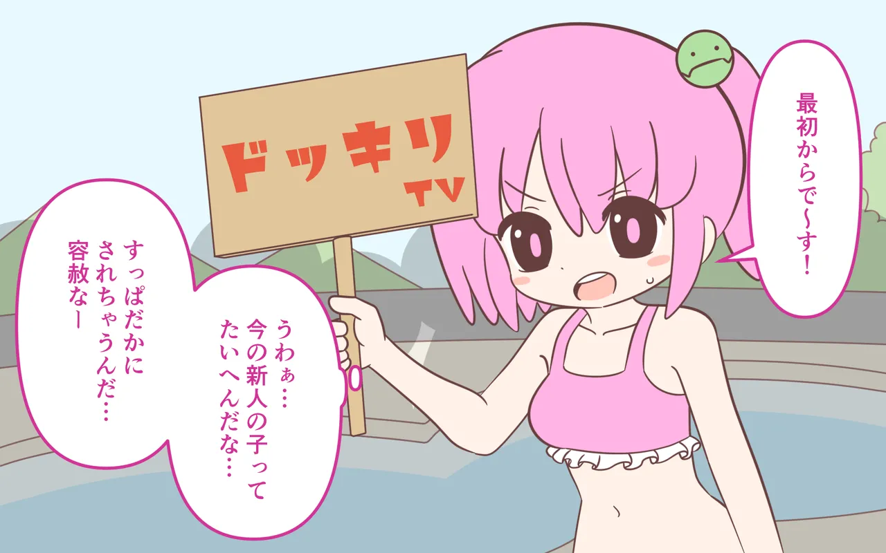 Mizugi ga Tokeru Dokkiri page 37 original parody - humiliation females only hentai manga - read online free