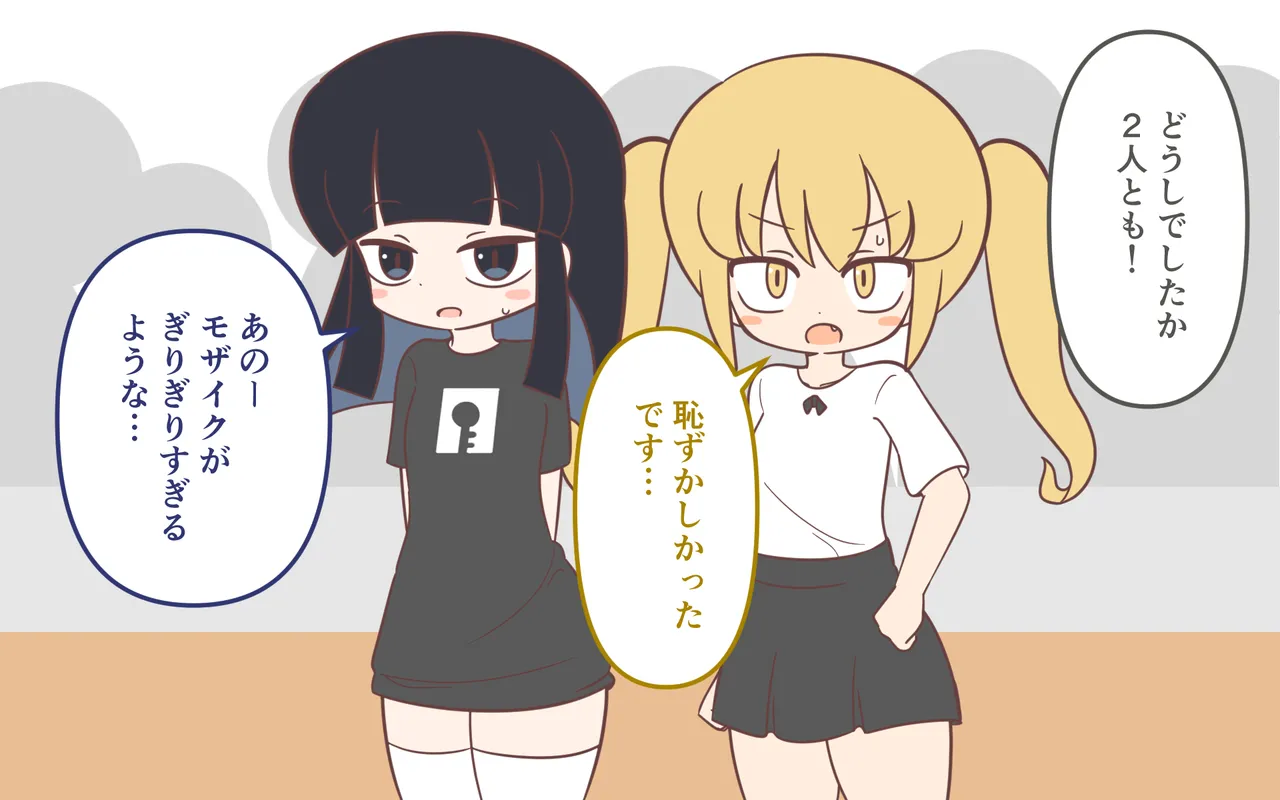 Mizugi ga Tokeru Dokkiri page 41 original parody - bikini females only hentai manga - read online free