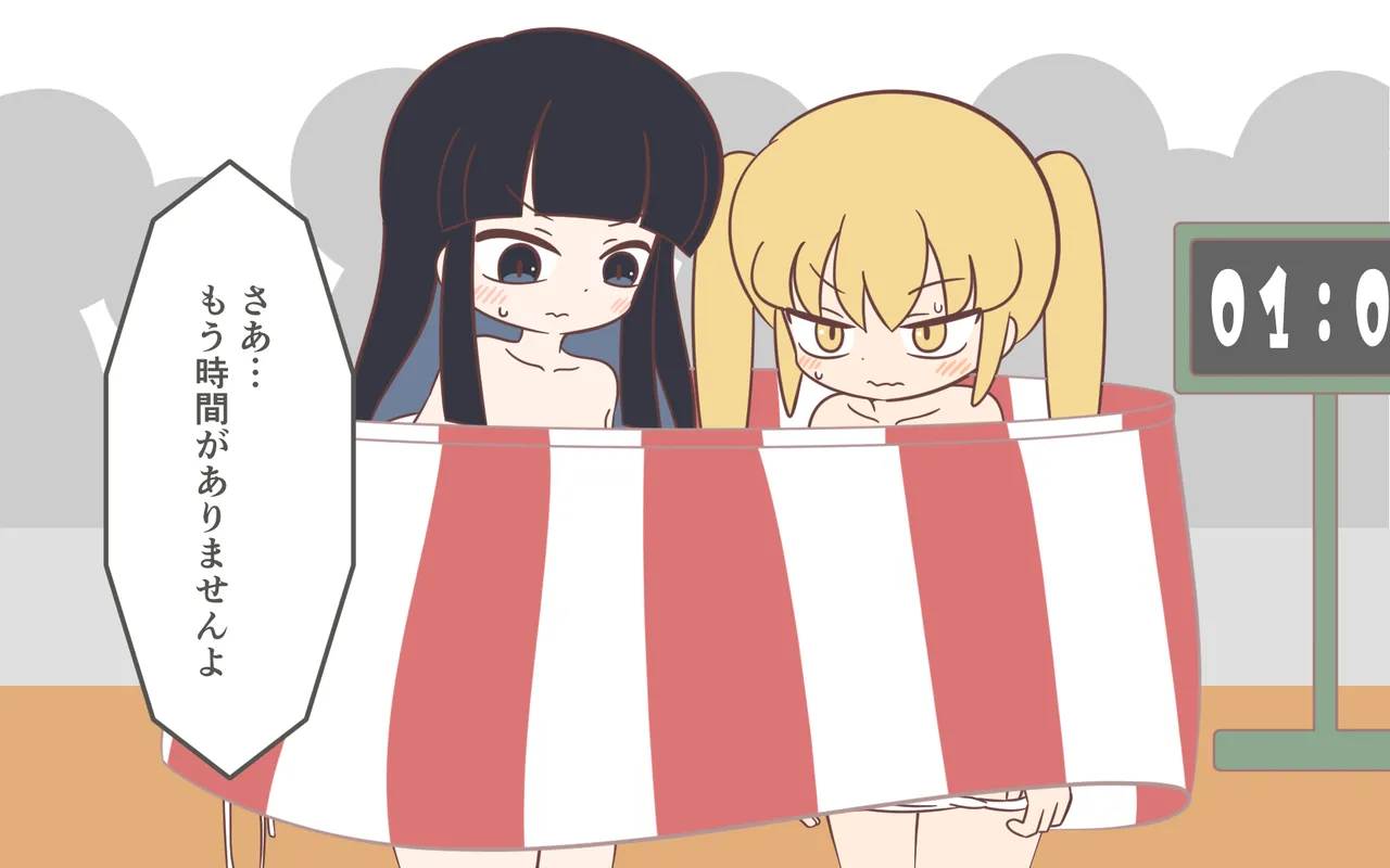 Mizugi ga Tokeru Dokkiri page 49 original parody - humiliation females only hentai manga - read online free