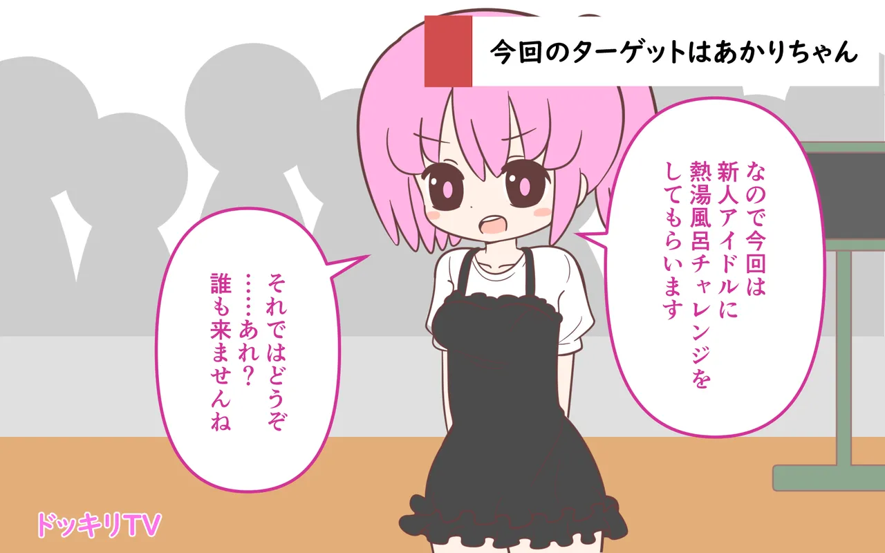 Mizugi ga Tokeru Dokkiri page 61 original parody - bikini females only hentai manga - read online free