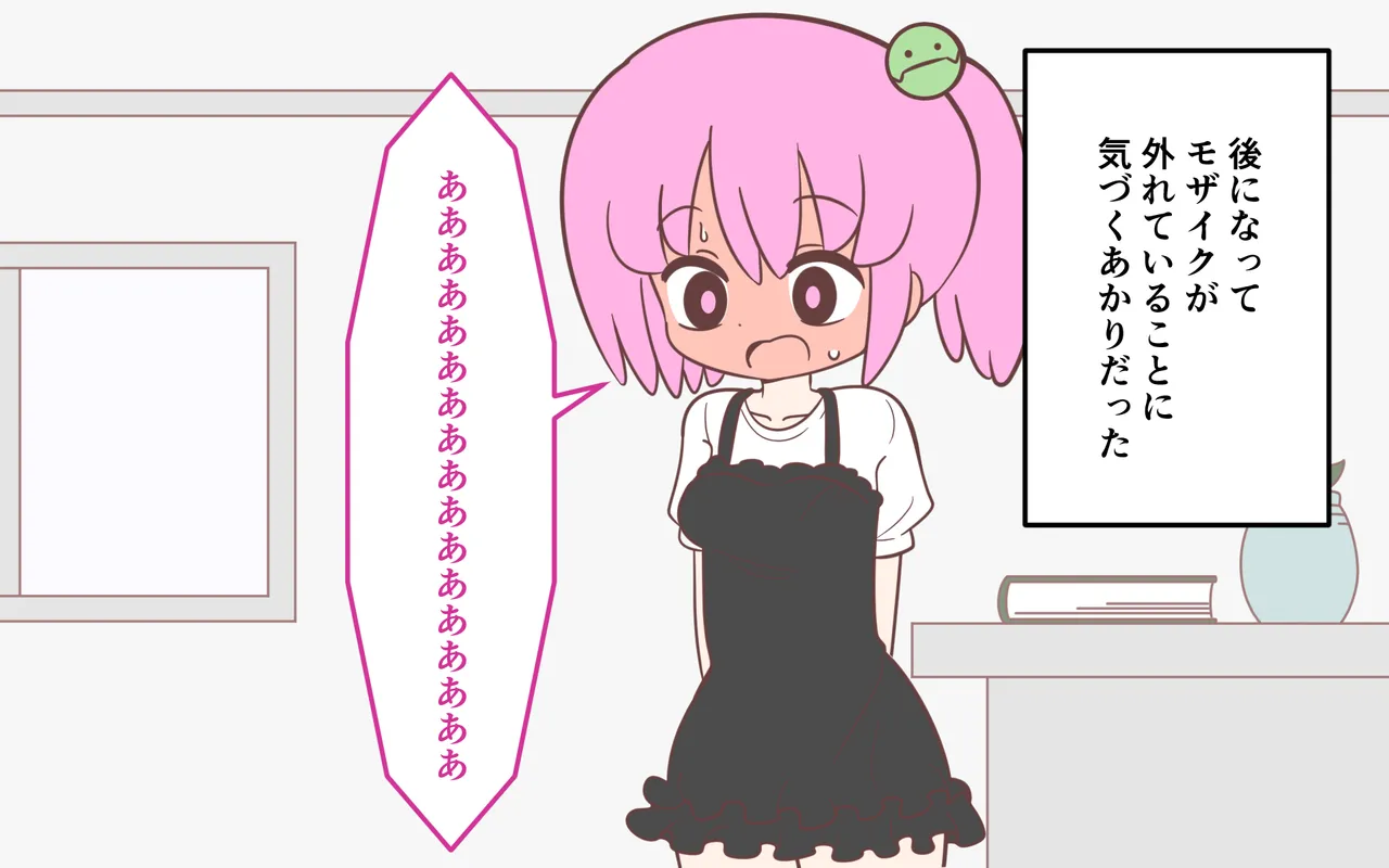 Mizugi ga Tokeru Dokkiri page 75 original parody - bikini females only hentai manga - read online free