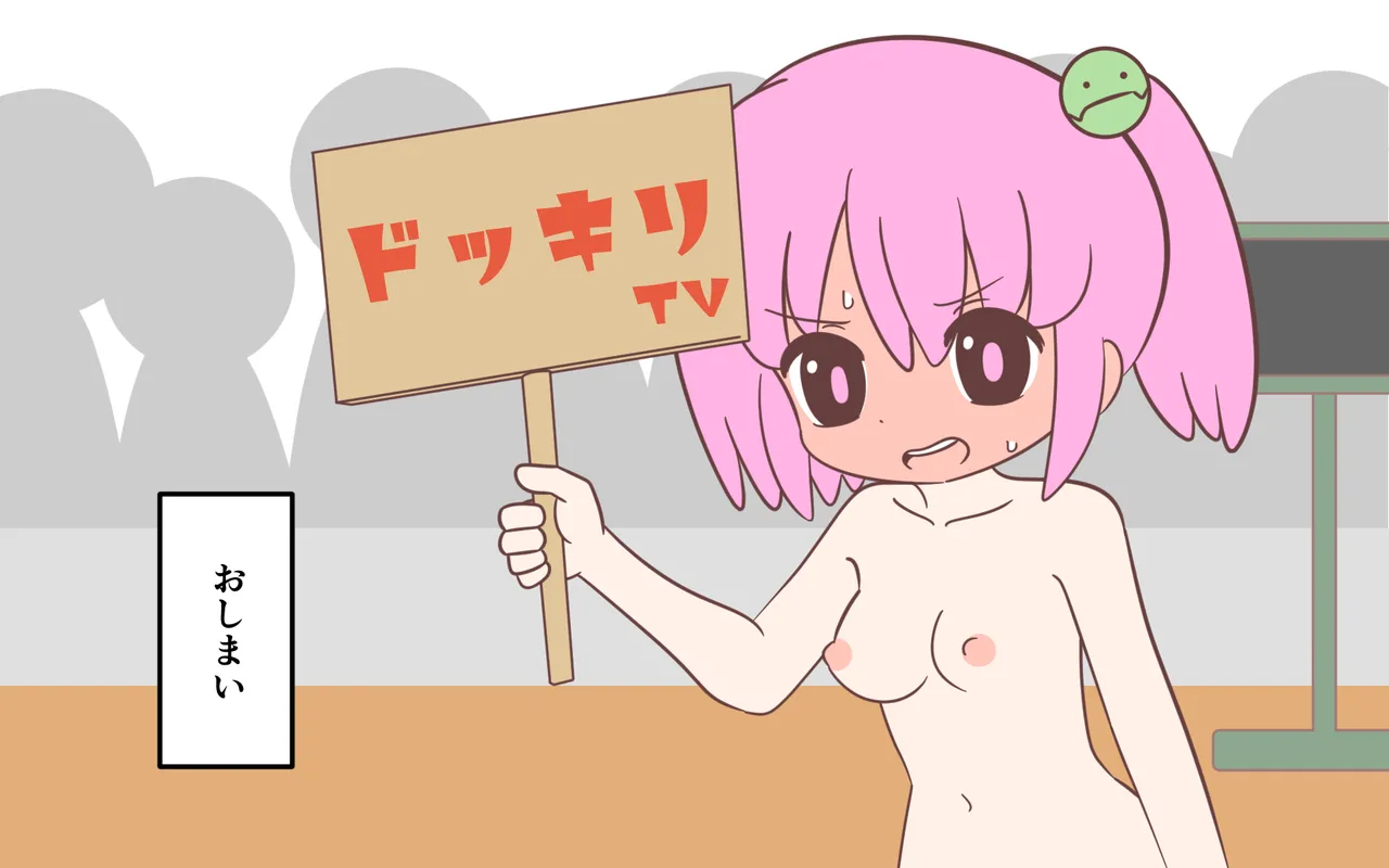 Mizugi ga Tokeru Dokkiri page 76 original parody - humiliation females only hentai manga - read online free