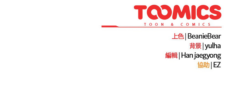 抢救拳击馆大作战 | 搶救拳擊館大作戰 1-5 page 74 - webtoon hentai manga - read online free