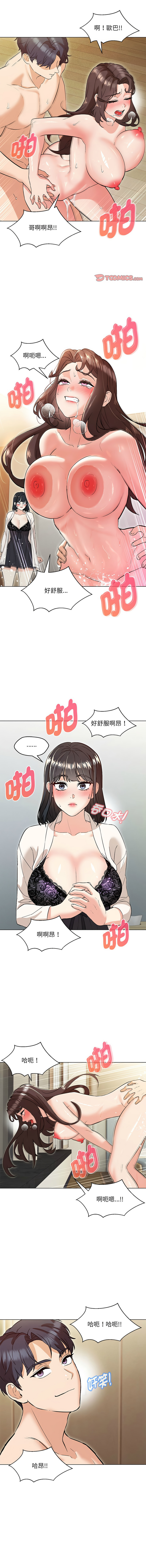 嫁入豪门的老师 | 嫁入豪門的老師 1-40 END page 70 - big breasts full censorship hentai manga - read online free