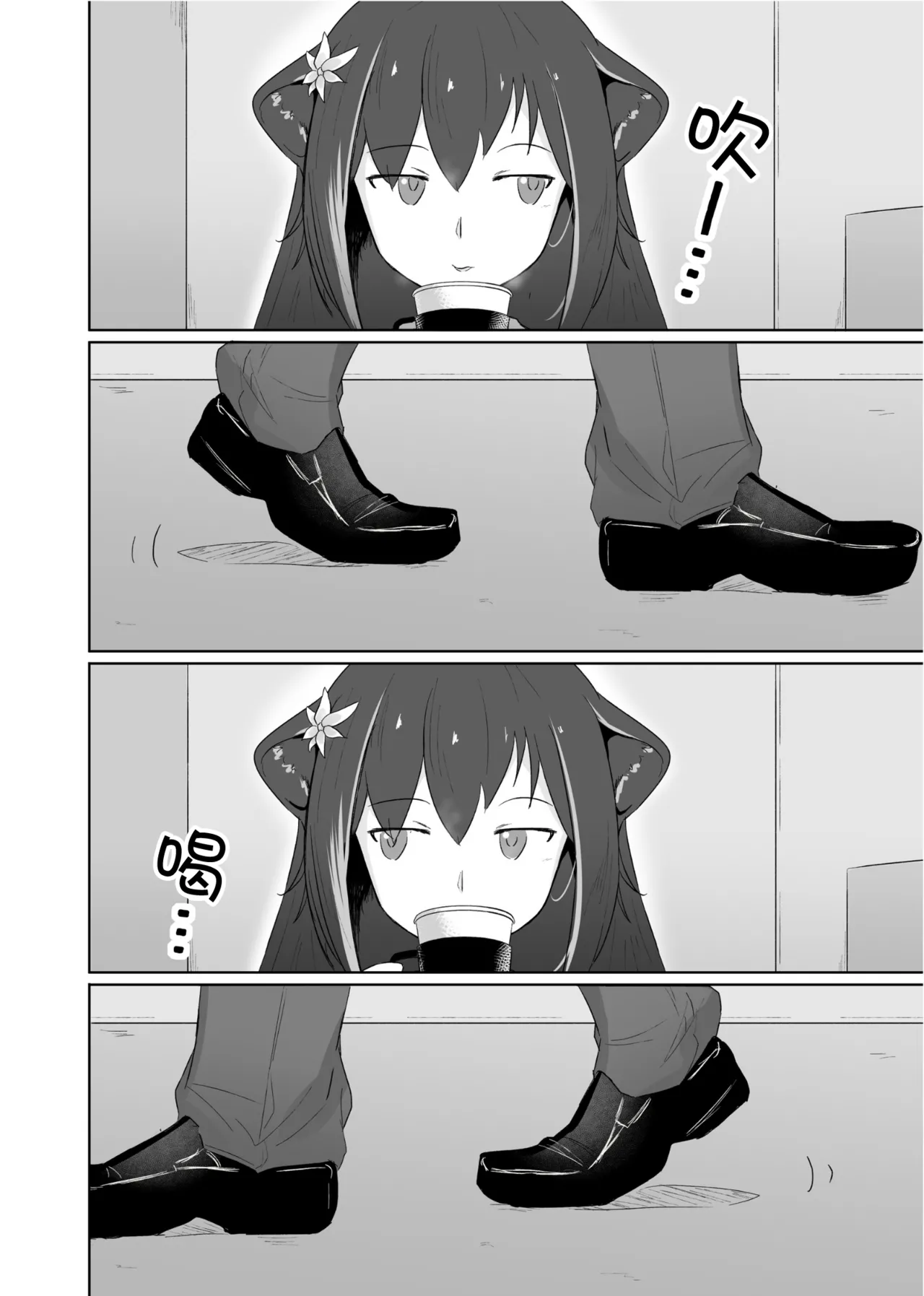 Trajectory with Podenco Podenco Manga Hon Soushuuhen | Trajectory with Podenco 波登可漫画本总集篇 page 19 featuring podenco arknights parody - sole female sole male hentai manga - read online free