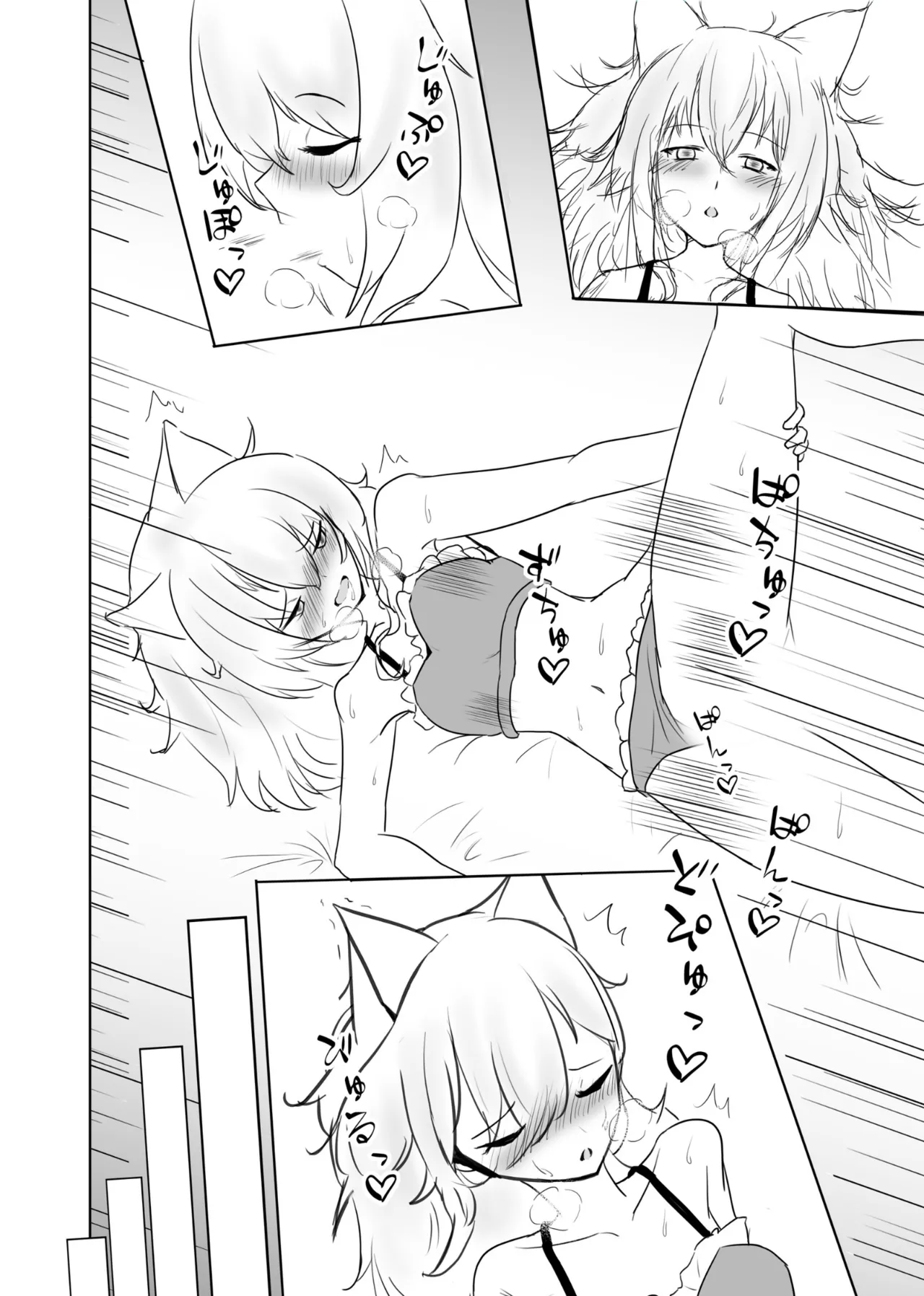 Trajectory with Podenco Podenco Manga Hon Soushuuhen | Trajectory with Podenco 波登可漫画本总集篇 page 53 featuring podenco arknights parody - sole female sole male hentai manga - read online free