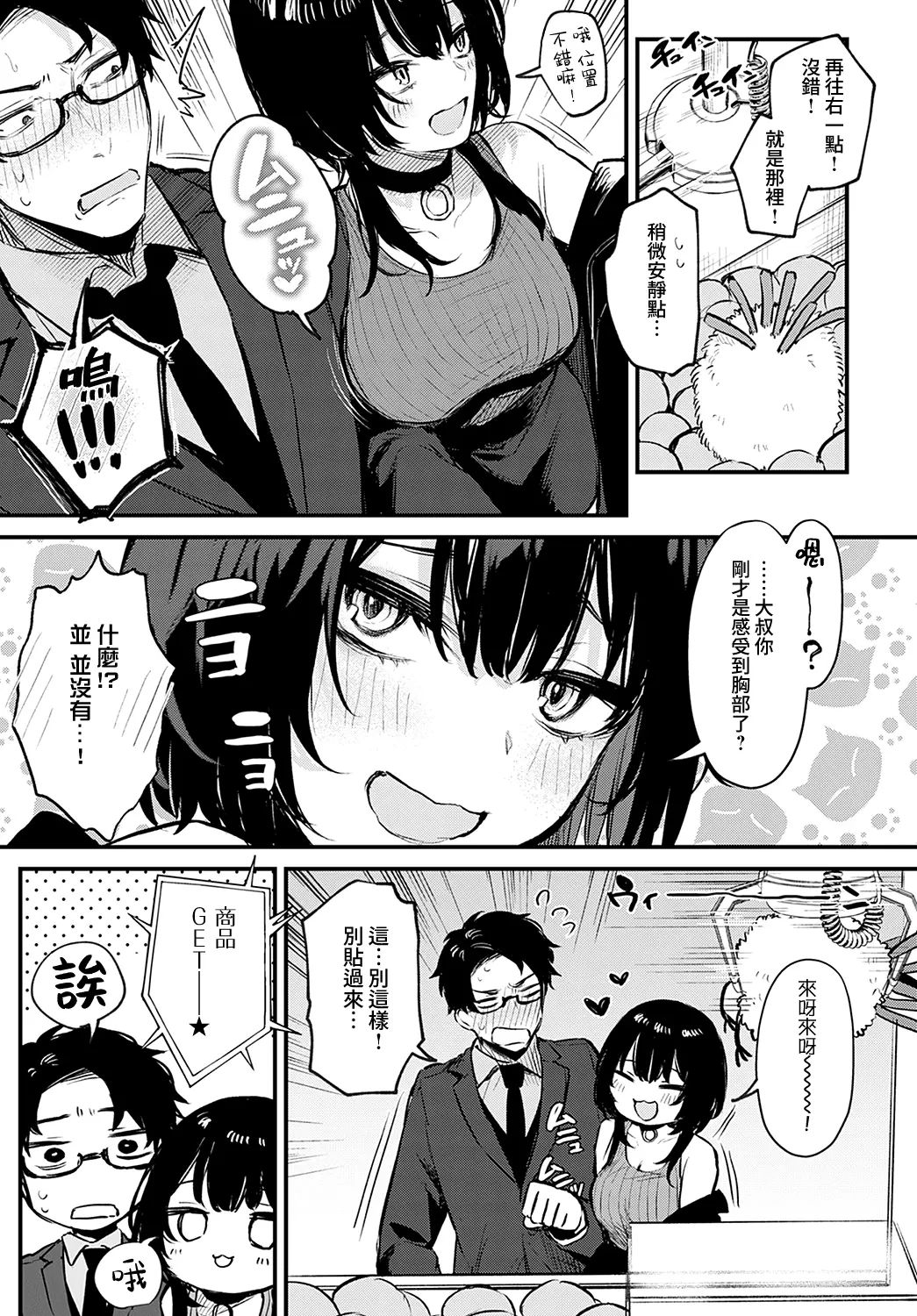 danimaru page 115 original parody - big breasts compilation hentai manga - read online free