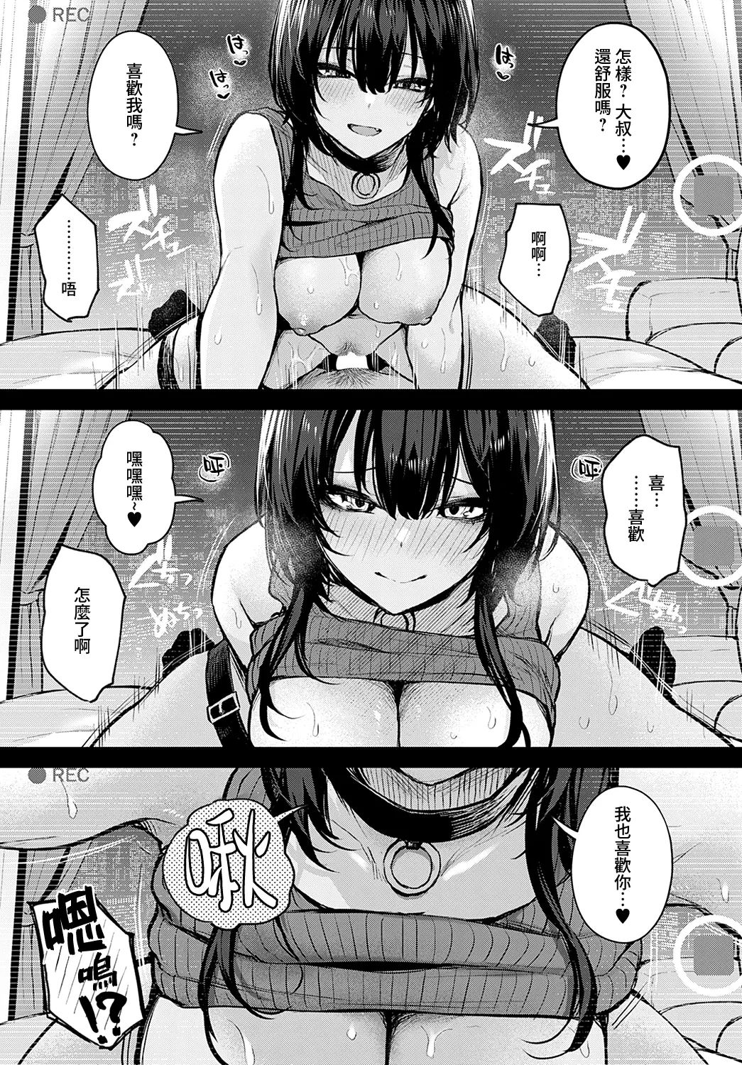 danimaru page 135 original parody - nakadashi big breasts hentai manga - read online free