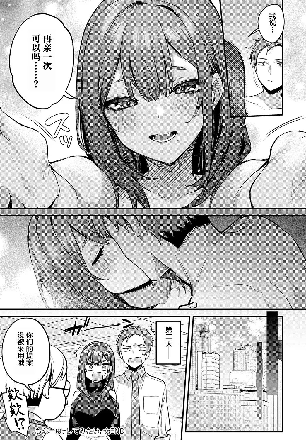 danimaru page 38 original parody - big breasts compilation hentai manga - read online free