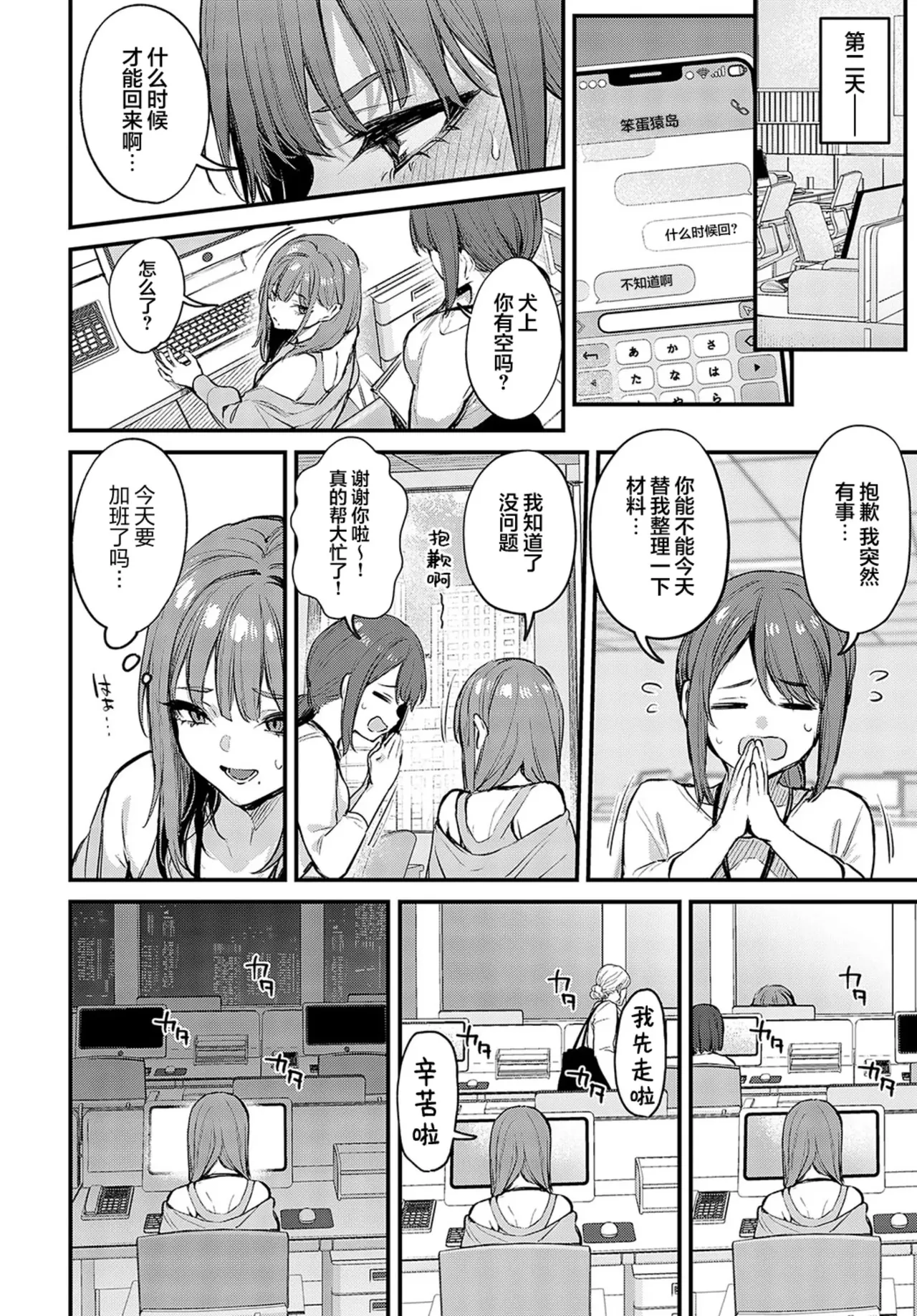 danimaru page 46 original parody - big breasts compilation hentai manga - read online free