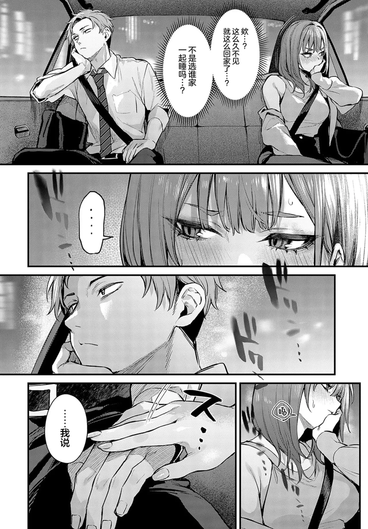 danimaru page 50 original parody - big breasts compilation hentai manga - read online free