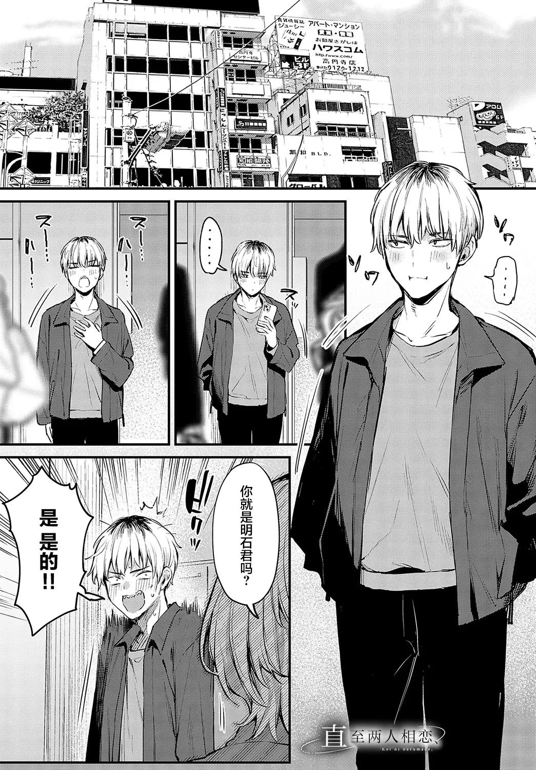 danimaru page 66 original parody - big breasts compilation hentai manga - read online free