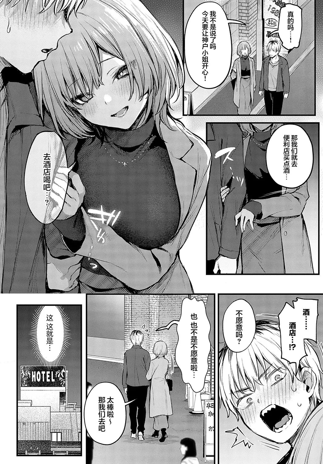 danimaru page 81 original parody - big breasts compilation hentai manga - read online free