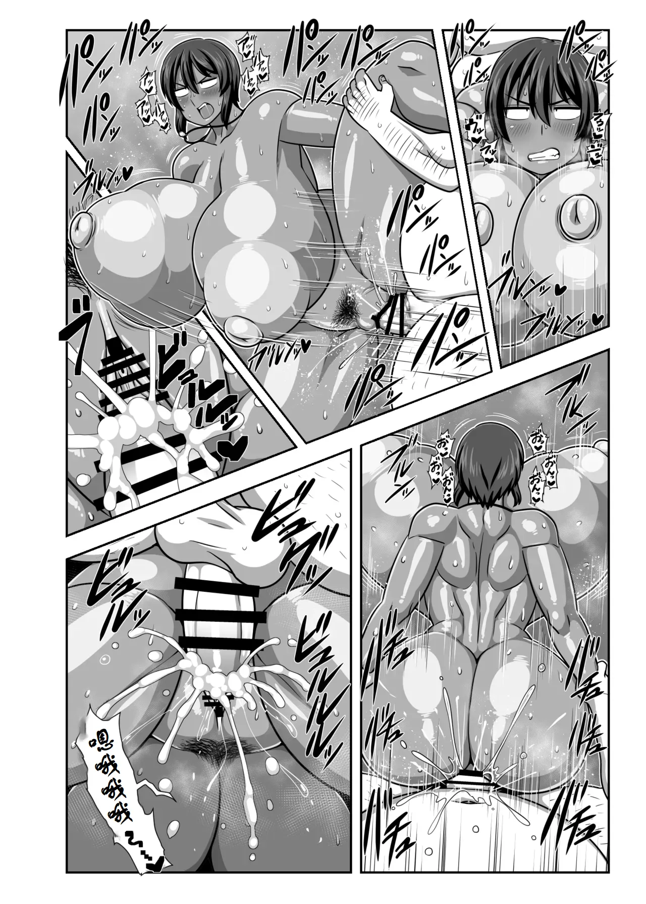 [Nacchuushou (Amazon)] Natsuki Mayoi Ojisan o Kau. [Digital]【古月个人汉化】 page 21 original parody - sole female sole male hentai manga - read online free
